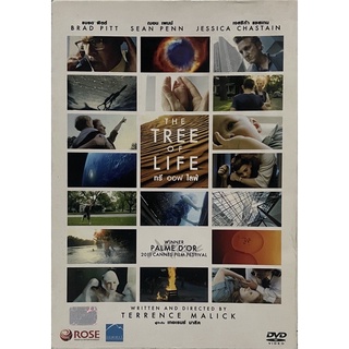 The Tree Of Life (2011, DVD)/ ทรี ออฟ ไลฟ์ (ดีวีดี)