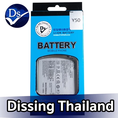 Dissing BATTERY VIVO Y50 / Y30 4G**ประกันแบตเตอรี่ 1 ปี**
