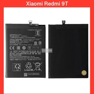 แบตเตอรี่ Xiaomi Redmi 9T (Model:BN62) | สินค้าคุณภาพดี