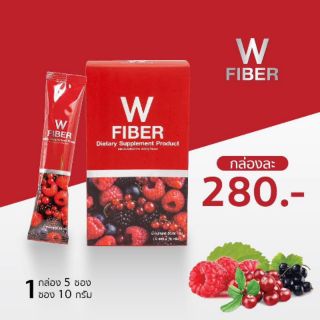 W Fiber ดับเบิ้ลยู ไฟเบอร์