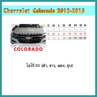 โลโก้ 3D COLORADO (ดำ/ขาว/แดง/ชุบ)