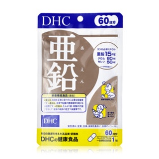 DHC-Supplement Zinc 60 Days