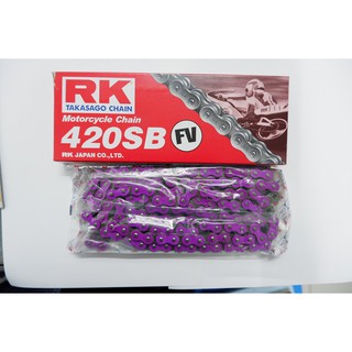 โซ่ RK 420-120 ( สีม่วง )   อุปกรณ์แต่งรถ อะไหล่แต่งรถ อะไหล่มอเตอร์ไซค์ มอเตอร์ไซค์ แต่งรถมอเตอร์ไซค์ โซ่ ของแต่ง