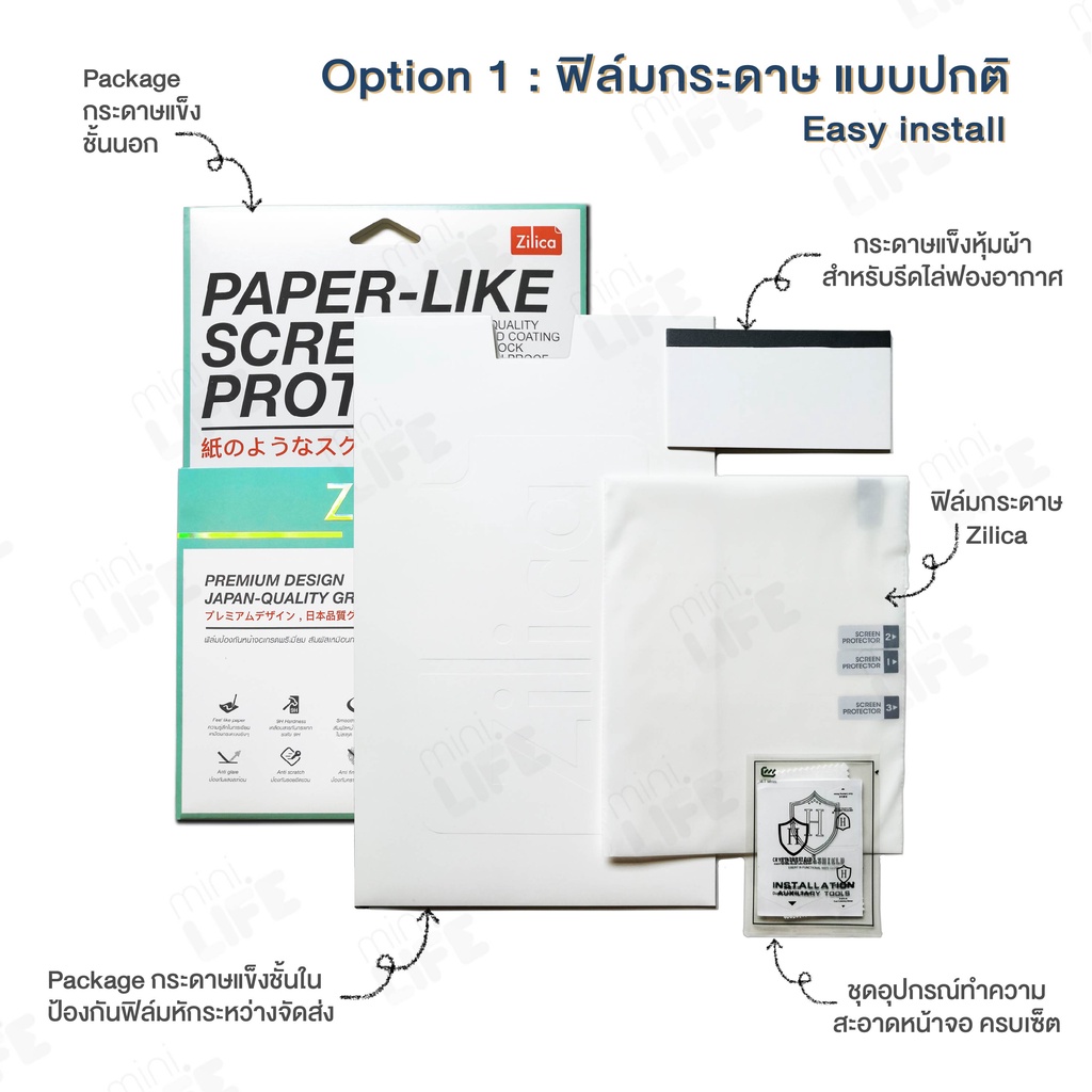 [ พร้อมส่ง ] ฟิล์มกระดาษ Zilica paperlike for tablet paper film 10.2 10.5 mini air 6 7 9.7 Pro 11 13 S9 surface huawei รูปที่ 8