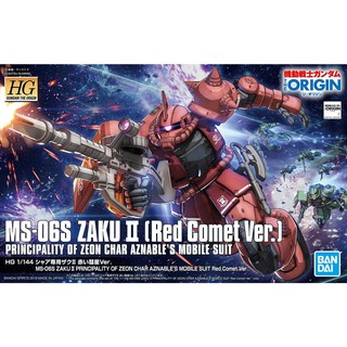 HG 1/144 : Zaku II Principality of ZEON Char Aznables Mobile Suits Red Comet Ver.