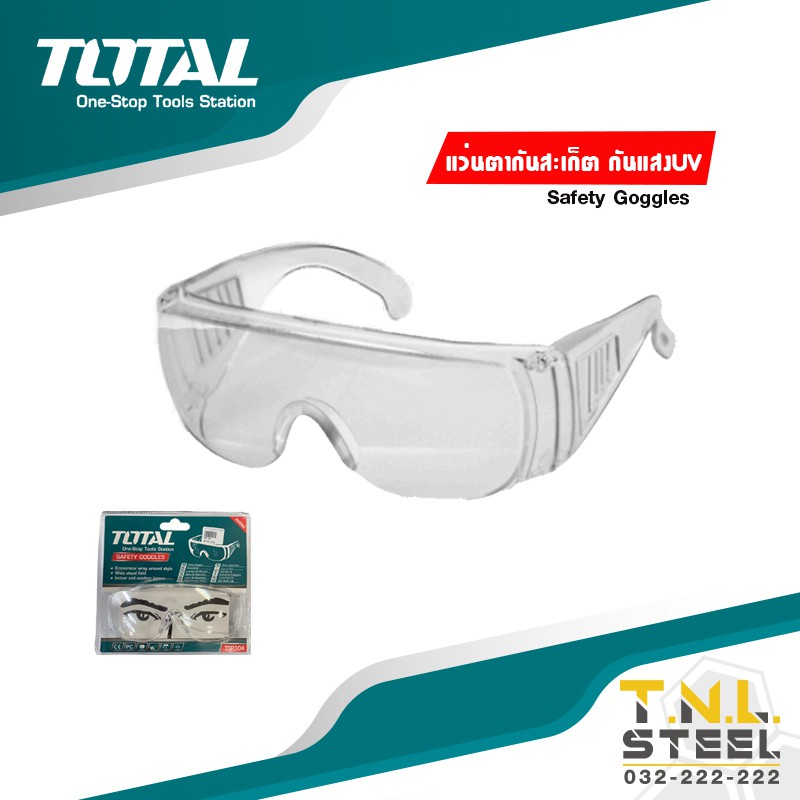 แว่นตากันสะเก็ต สีใส รุ่น TSP304 TOTAL