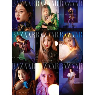 [พร้อมส่ง] TWICE - HARPERS BAZAAR 2020.07