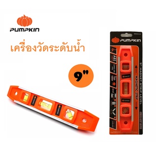 PUMPKIN ระดับน้ำแม่เหล็ก ที่วัดระดับน้ำ 9 นิ้ว รหัส 28244 . *