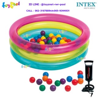 Intex บ่อบอลหนูน้อย ใส 3 ห่วง 86x25 ซม. พร้อมบอล 50 ลูก รุ่น 48674/58924 + ที่สูบลมดับเบิ้ล ควิ๊ก วัน