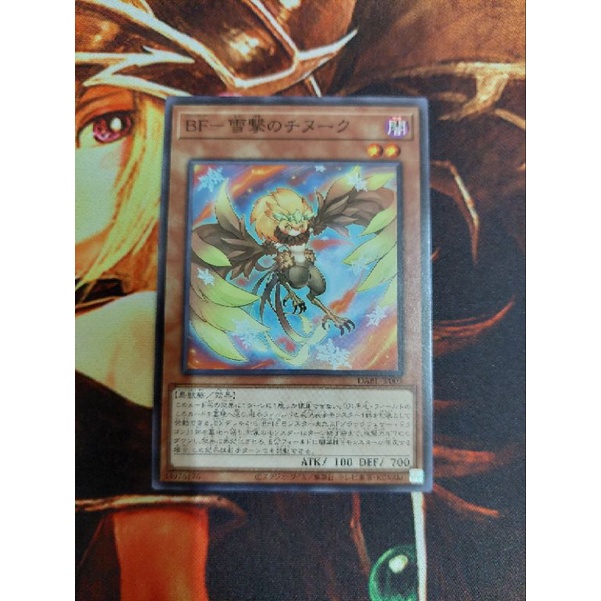 [การ์ดแฟนตาซี] Yugioh Yugioh DABL-JP003 Yugioh Yugioh DABL-JP003 Yugioh-Snowstrike
