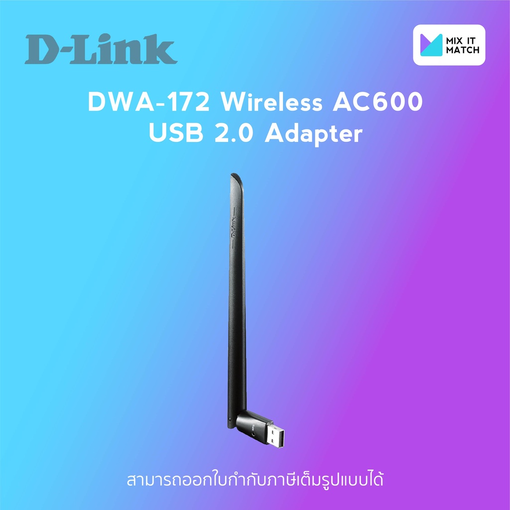 D-LINK DWA-172 Wireless AC600 Dual-band USB 2.0 Adapter (DWA-172)