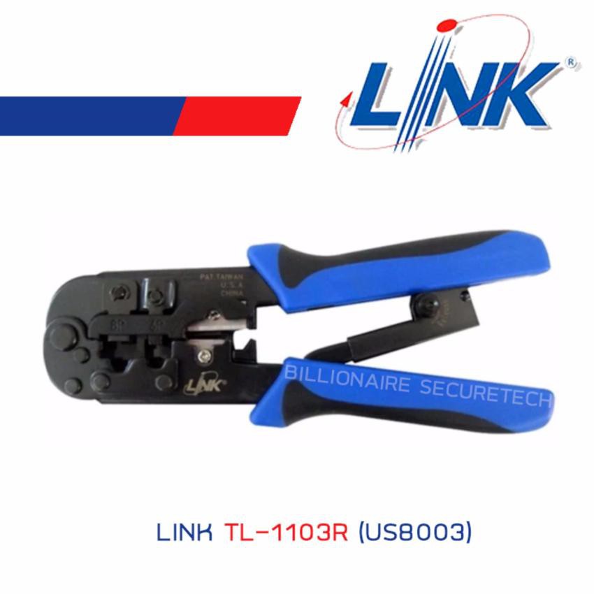 LINK TL-1103R (US8003) คีมเข้าหัวแลนและโทรศัพท์ RJ45&RJ11 (Crimp Tool)