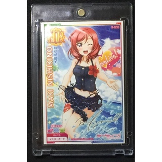 Love live Sukufesu ac arcade lock costumes HR card MAKI NISHIKINO