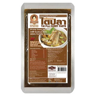 [Keto] ไตปลา คุณลำดวน 500g พริกแกง เครื่องแกง พริกแกงใต้ เครื่องแกงใต้ TAI PLA CURRY PASTE พริกแกงไตปลา เครื่องแกงไตปลา