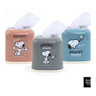 Moshi Moshi กล่องใส่ทิชชู่ ลาย Snoopy