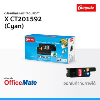 ตลับหมึก Fuji Xerox CT201592 สีน้ำเงิน Cyan ใช้กับปริ้นเตอร์ รุ่น DocuPrint CP105b CP205 CP215w CM205b CM205fw Compute