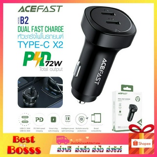 ACEFAST รุ่น B2 หัวชาร์จ ที่ชาร์จในรถ หัวชาร์จ ไทป์ซี 2ช่อง ชาร์จเร็ว 72W Max output Fast Charge Car Charger USB Type-C