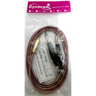 สายสัญาญาณ Dynacom J - 192 MIC MON 2C + TR ST 1C ( YF ) ( สาย 2 เมตร )