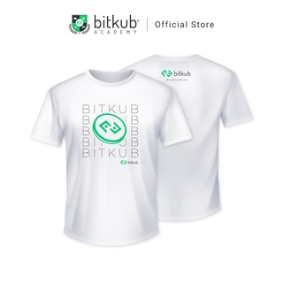 เสื้อยืดสีขาว รุ่น Cryptoseries ลาย Bitkub