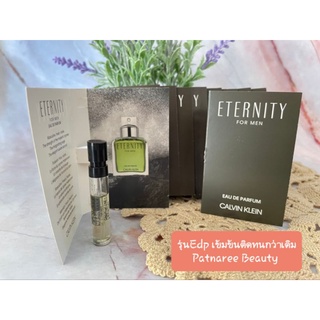 น้ำหอม CALVIN KLEIN Eternity Men EDPรุ่นใหม่เข้มข้นและติดทนกว่าเดิม 1.2ml