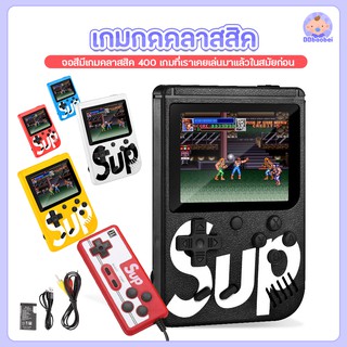 เกมกด เกมส์บอย เครื่องเล่นวิดีโอเกมเกมพกพา Game player Retro Mini Handheld Game Console