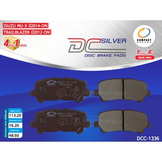 COMPACT ผ้าดิสเบรคหลัง ISUZU MU-X ปี2014 ,CHEVROLET TRALBLAZER 2WD,4WD ปี2012 (DCC-1336)