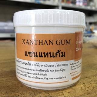 The One แซนแทนกัม กระปุก 250 กรัม Xanthan Gum สารให้ความข้นหนืด