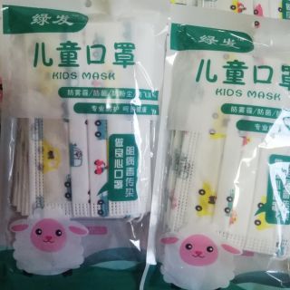 Kids Mask. แบบแพ็ค​ 10 ชิ้น​ สำหรับ​ 4-10​ขวบ​// ลายรถ