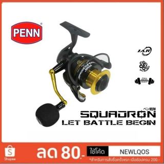 PENN SQUADRON SW2020