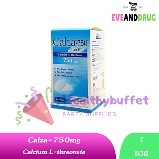 Calza-750mg 60 เม็ด  calcium L-threonate แท็บ เอฟซี ผลิตภัณฑ์เสริมแคลเซียม (60 เม็ด) ของแท้ พร้อมส่งค่า