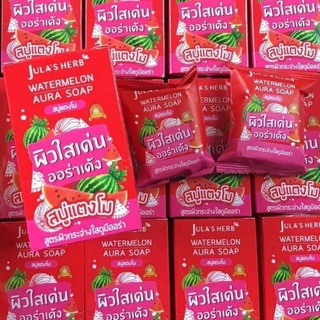 Julas Herb watermelon aura soap จุฬาเฮิร์บสบู่แตงโม สูตรผิวเด้งกระจ่างใส 1 ก้อน 60 กรัม