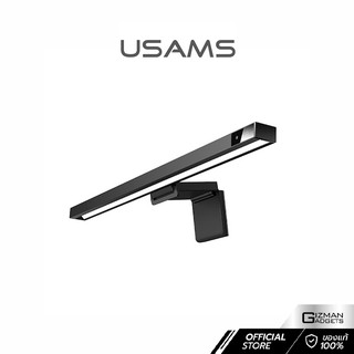 USAMS รุ่น Screen Lamp โคมไฟถนอมสายตาสำหรับติดบนหน้าจอคอมพิวเตอร์