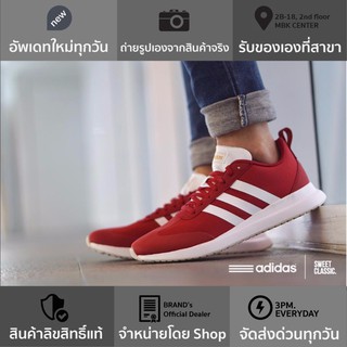 adidas Run 60’S “Active Maroon”