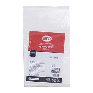 ถุงกระดาษขาว ขนาด 13x21.7 ซม. แพ็ค 100 ใบ/Aero white paper bag size 13x21.7 cm, pack of 100 pieces