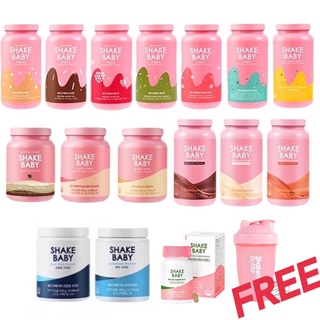 ✨พร้อมส่ง✨ | แถมฟรีแก้ว Shake Baby Protein Diet โปรตีนชงดื่มนำเข้าจากประเทศเกาหลี โปรตีน เวย์โปรตีน