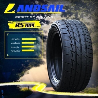 ยาง Landsail ไทย (ราคาต่อ1เส้น) ขนาด195/50 R15 และ195/55 R15