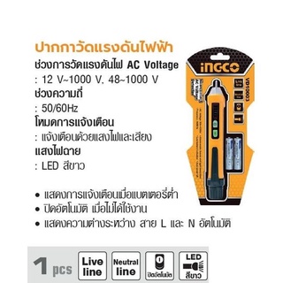 INGCO ปากกาวัดแรงดันไฟฟ้า No. VD10003