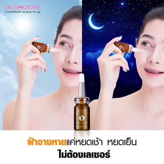 Dudeezone หยดฉ่ำลิฟซี หัวเชื้อวิตามินซีเข้มข้น สลายฝ้า กระ จุดด่างดำ