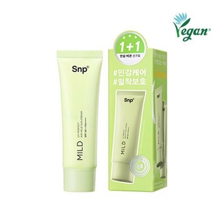 Snp UV Perfect Air Mild ครีมกันแดดชุด 2p 50ml + 50ml