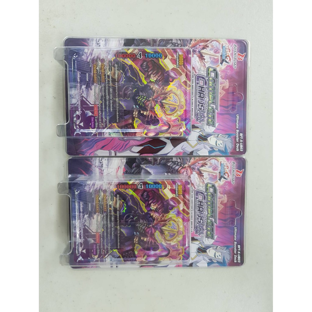 การ์ดบัดดี้ไฟท์เอ็กซ์ BFT-X-UB03 ชุดการ์ดเสริมพลังของ The Chaos [SET 2 กล่อง]