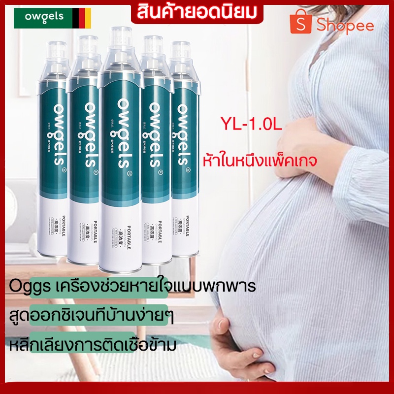 ที่วัดออกซิเจน วัดออกซิเจน เครื่องวัดออกซิเจน Oximeter Pulse Oximeter เครื่องวัดออกซิเจน 5 ปี เครื่อ