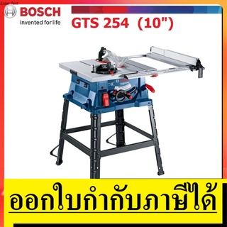 GTS254 โต๊ะเลื่อยวงเดือน ขนาด 10 นิ้ว 1,800 วัตต์ BOSCH สินค้าเเท้รับประกันจากผู้เเทนจำหน่าย