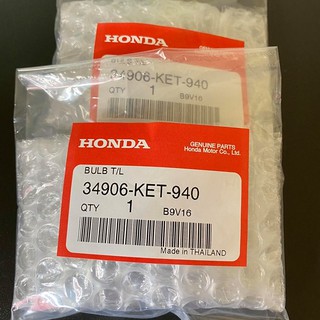 หลอดไฟท้าย HONDA BULB T/L อะไหล่ Honda แท้ 100% /34906-KET-940