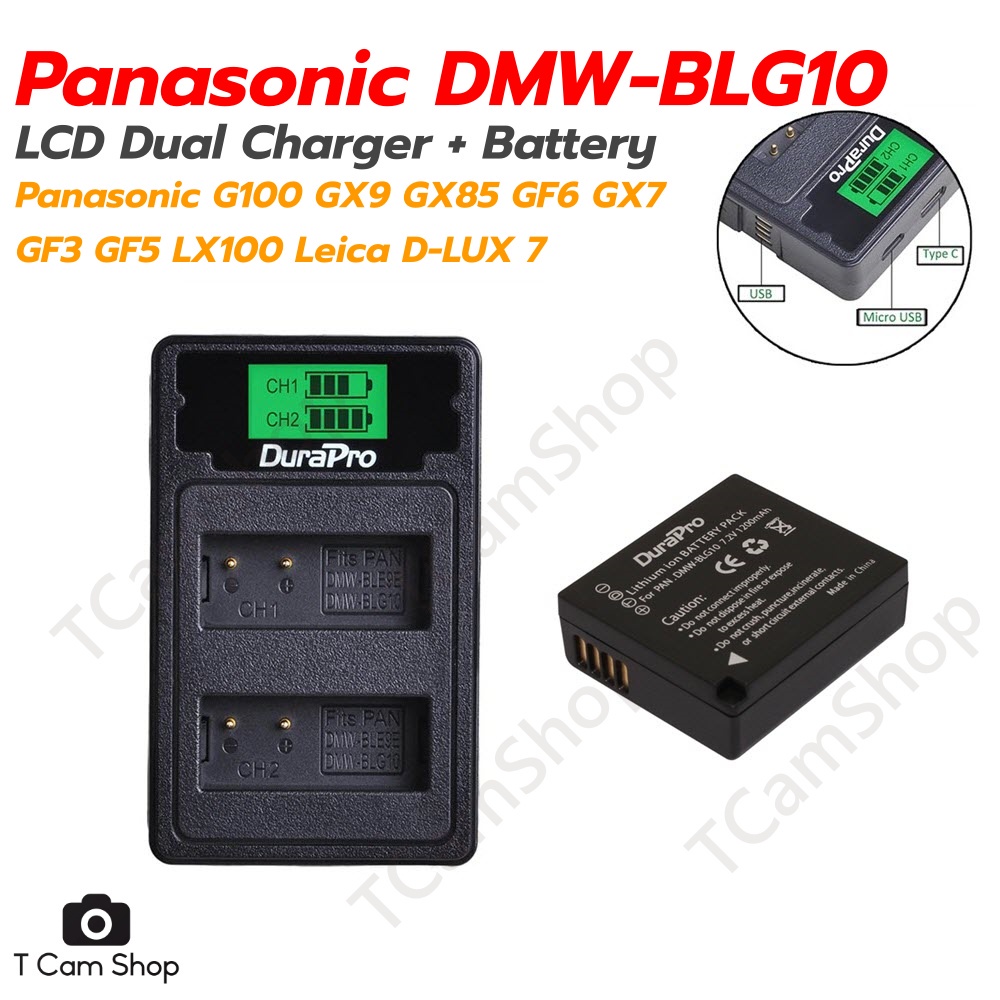 Batteria Compatibile Per Panasonic Lumix DMC-GF6, GX7 - Sostituta DMW-BLG10, 940 MAh - Foto 8