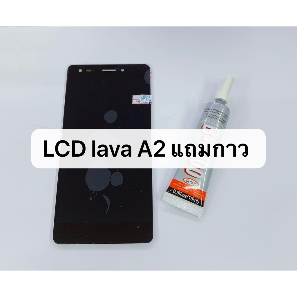 อะไหล่หน้าจอ ( หน้าจอพร้อมทัชสกรีน ) จอชุด รุ่น LCD Lava A2