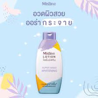 Mistine Super Nano Whitenning lotion โลชั่นมิสทิน ซุปเปอร์ นาโน ไวท์เทนนิ่ง (250ml.)