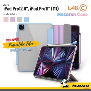 LAB.C Macaron Clear Case เคสสำหรับ iPad Pro 12.9" 2021, iPad Pro 11" 2021, iPad Air4 10.9" แถมฟรีฟิล์มกระดาษ