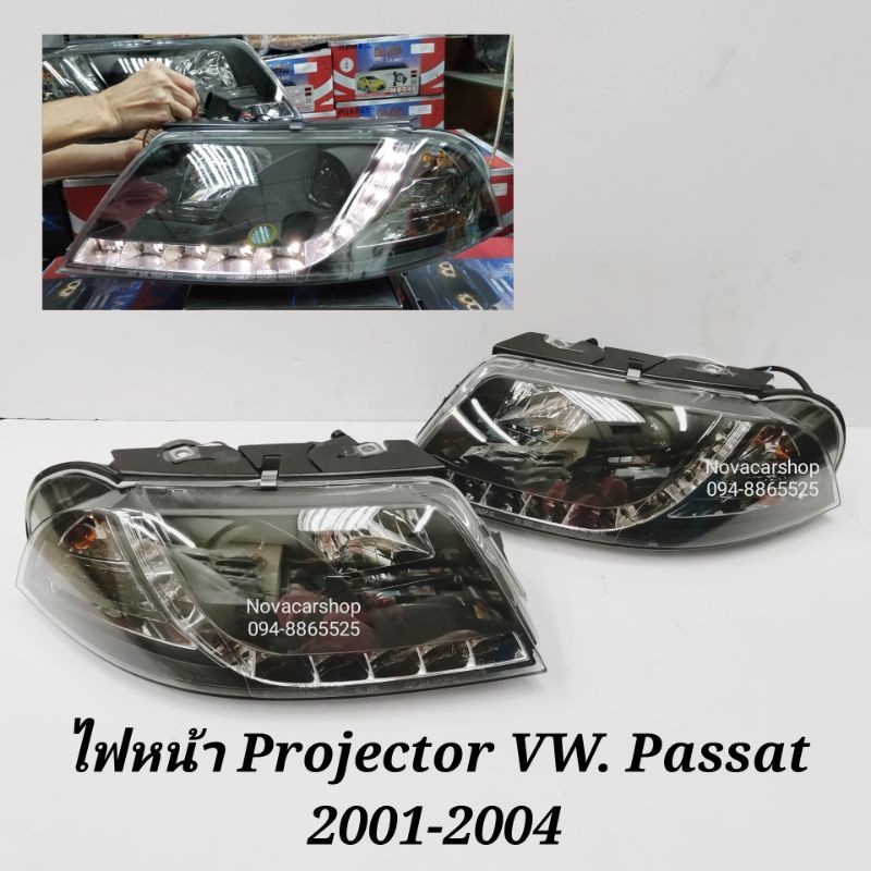 ไฟหน้า​โปร​เจค​เตอร์​  VW​ PASSAT​ B5​ ปี 2001-2004​ โคมดำ