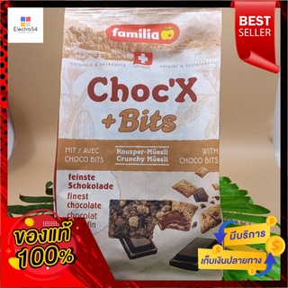 ChocX + Bits Cereal Familia 600 กรัมChocX + Bits Cereal Familia 600 G