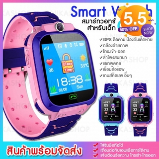 UCOBUY พร้อมส่ง นาฬิกาเด็ก สมาร์ทวอท์ชหน้าจอสัมผัส  Smart Watch Q12